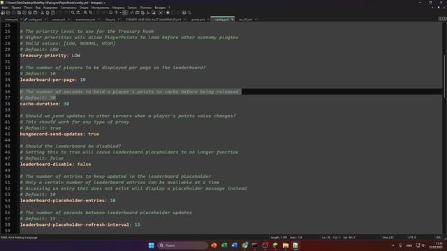 СОЗДАНИЕ ВТОРОЙ ВАЛЮТЫ НА СЕРВЕРЕ / МЕНЕДЖЕР ВТОРОЙ ВАЛЮТЫ / PlayerPoints — ОБЗОРЫ ПЛАГИНОВ #49