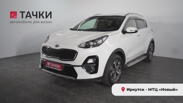 Kia sportage 2019