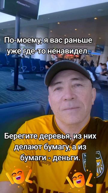 Приколы