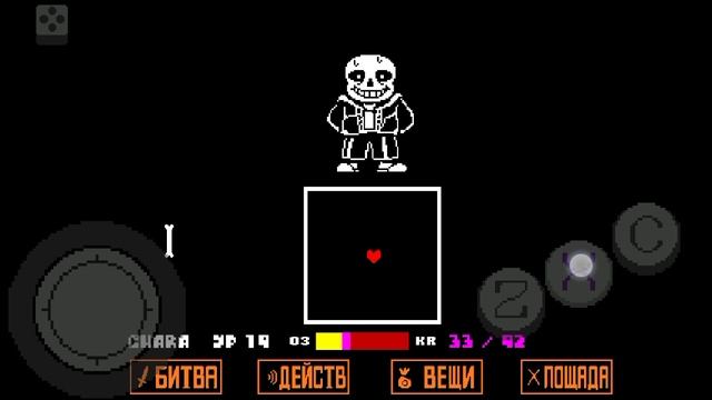 (Undertale 5 часть финал геноцида) чара и санс...