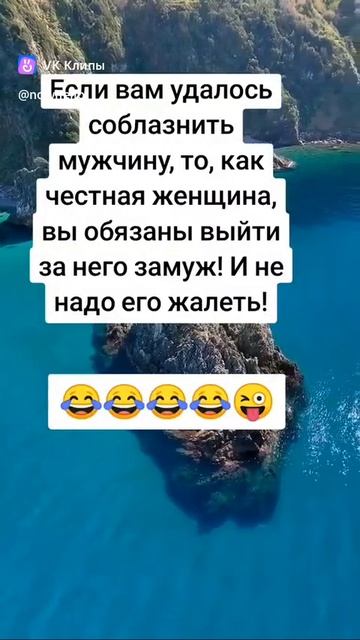 Девушкам на заметку