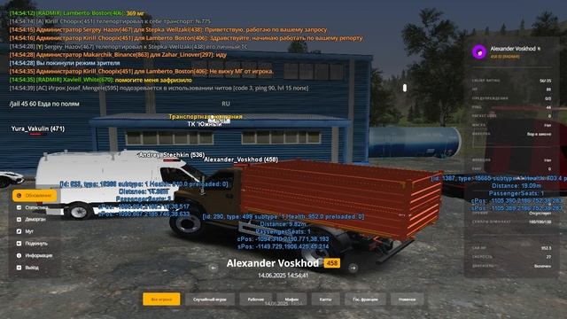 gta_sa 2025-06-14 14-54-33-961