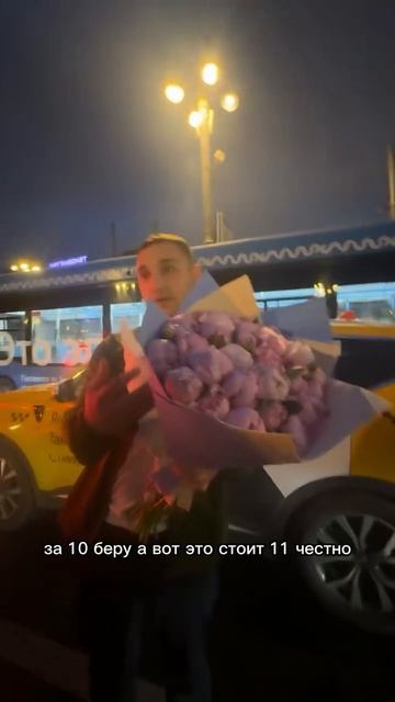 Он на первом свидании делает всё...