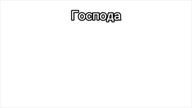 Татарский рацион