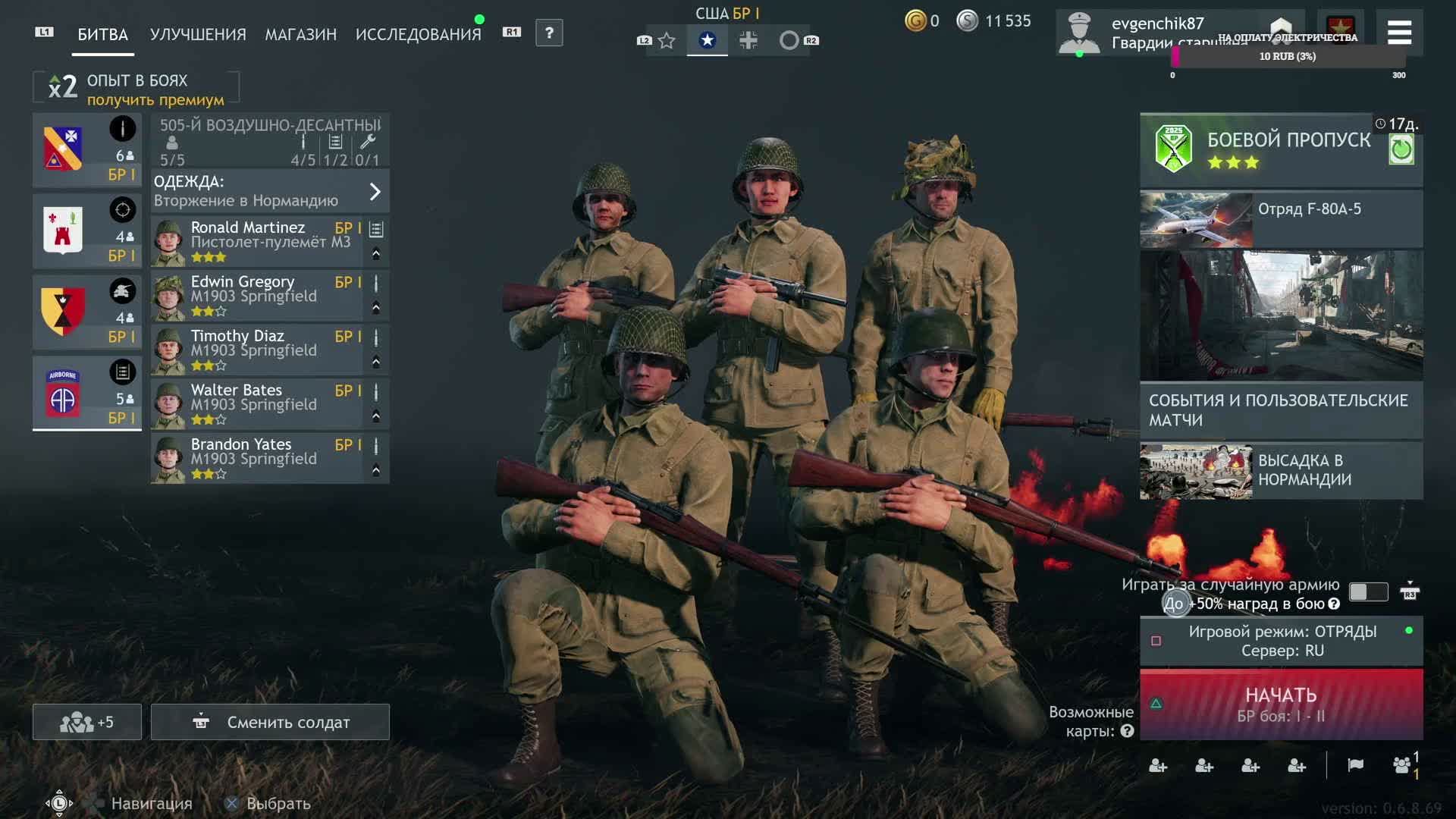Enlisted