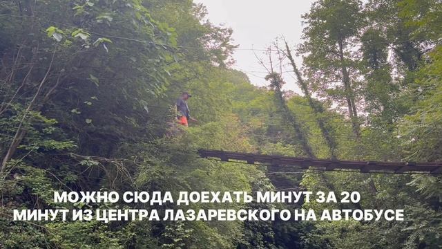 Лазаревское сегодня. Сочи июнь 2025