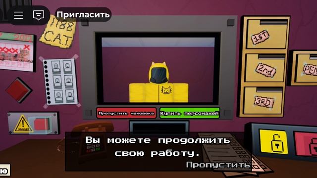 Прохожу это не мой роблокс