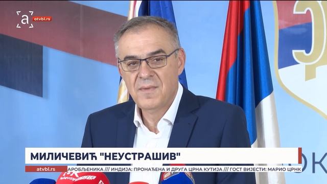 Миличевић ''неустрашив''