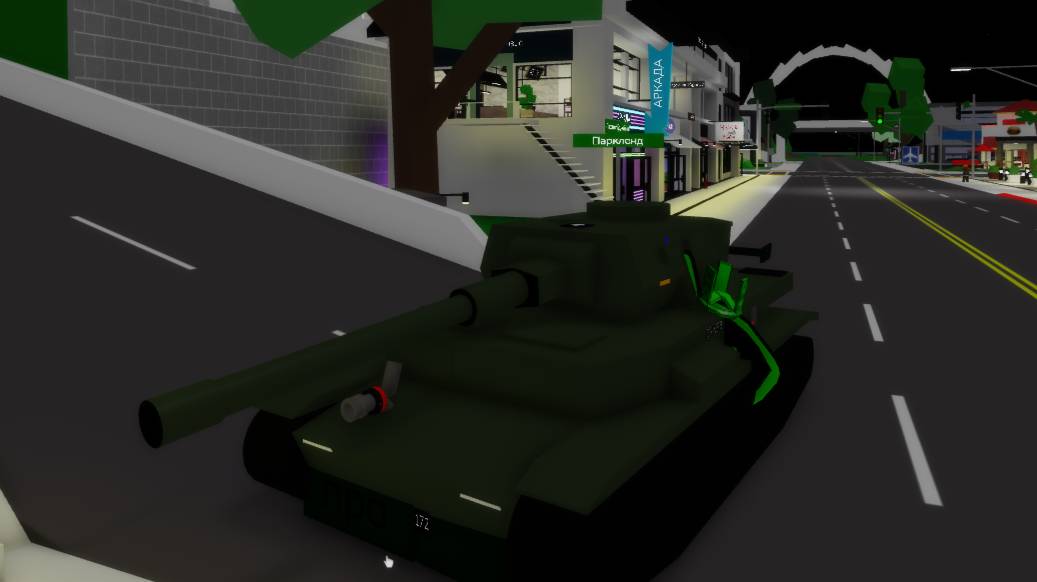 Roblox-2025-/С ДНЁМ РОССИИ/