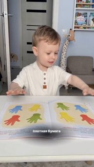 Творческие книги от издательства Амоза
#создаемдлядетей