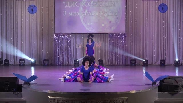Дискозвёзды/коллектив "Ника"