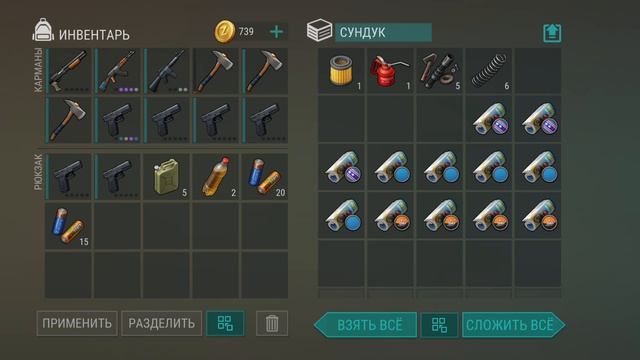 last day on earth survival рейд базы Бибосио