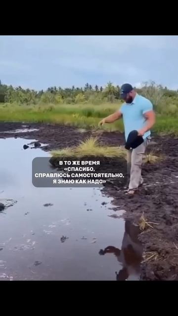 Я ЗНАЮ КАК ИДТИ К ПЕРЕМЕНАМ ИГРАЮЧИ