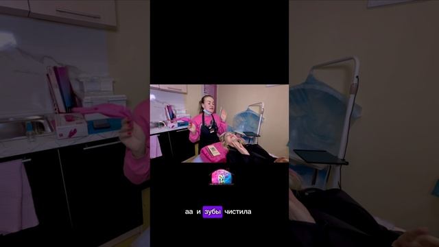 Ты меня слышишь?