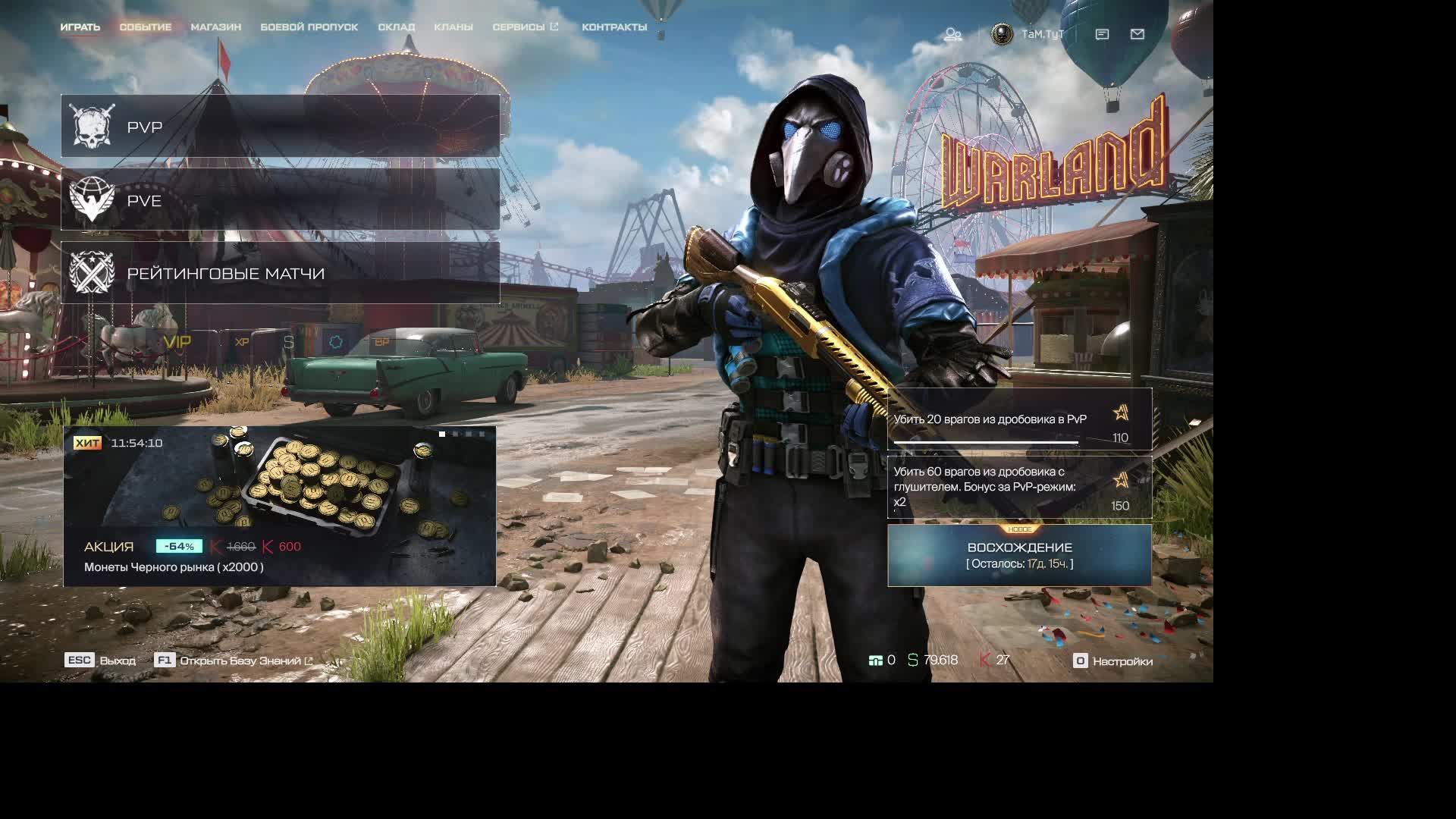 XasikSamurai