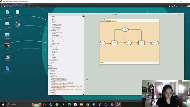 ИмМод_ЛР11_1_ввыполнение