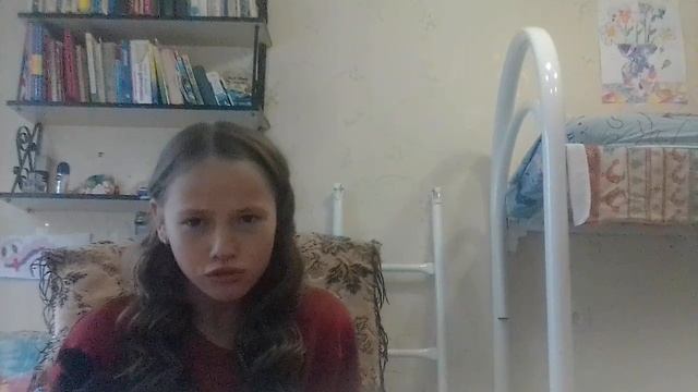 Лера Мэш