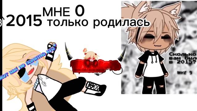 гача