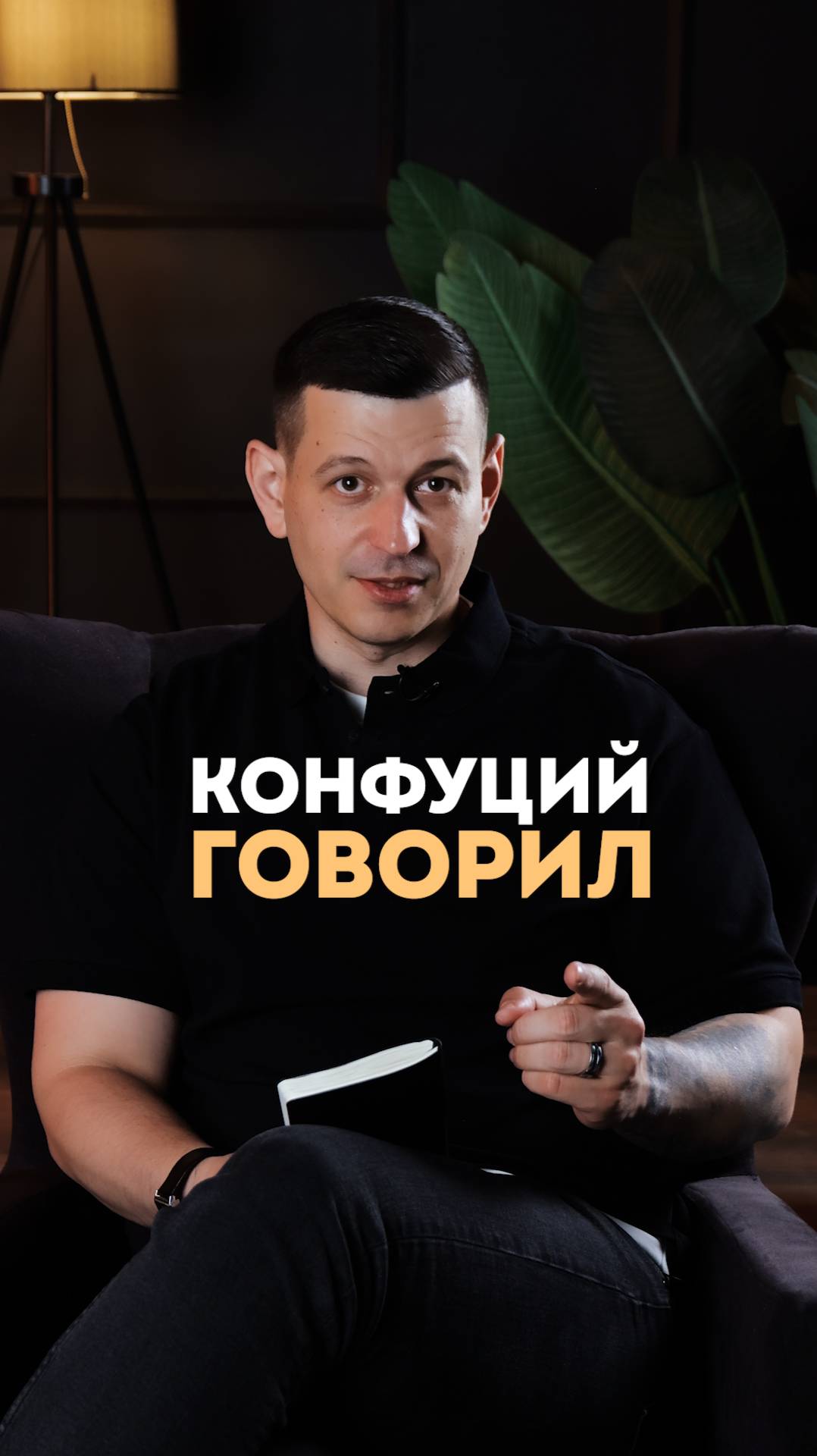 Китайская мудрость