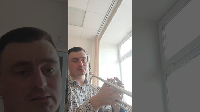 Нота Фа на трубе