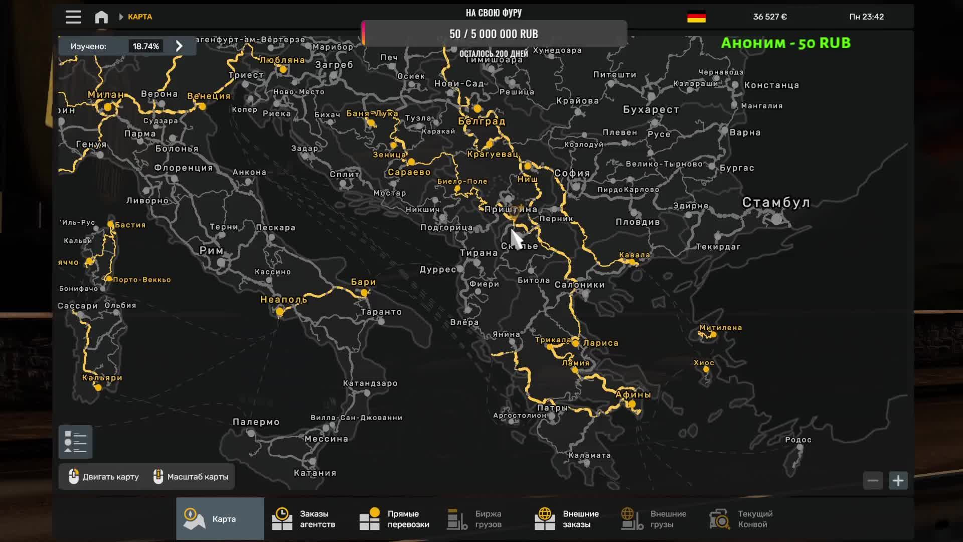 ETS 2 дальнобой за игрой 2