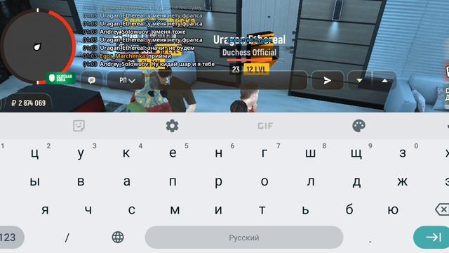 screen-20250614-010346