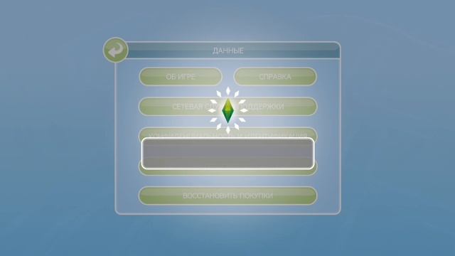 The Sims freeplay crashed game