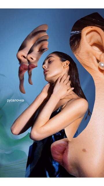Коллаж Анны Март «Русалочка»