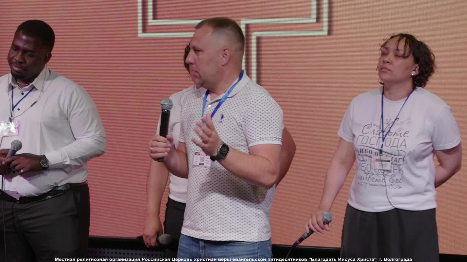 «Войди в радость Господина Твоего» - Открытое обсуждение 14/06/25