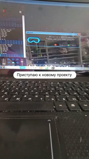 Новая игра из фетра