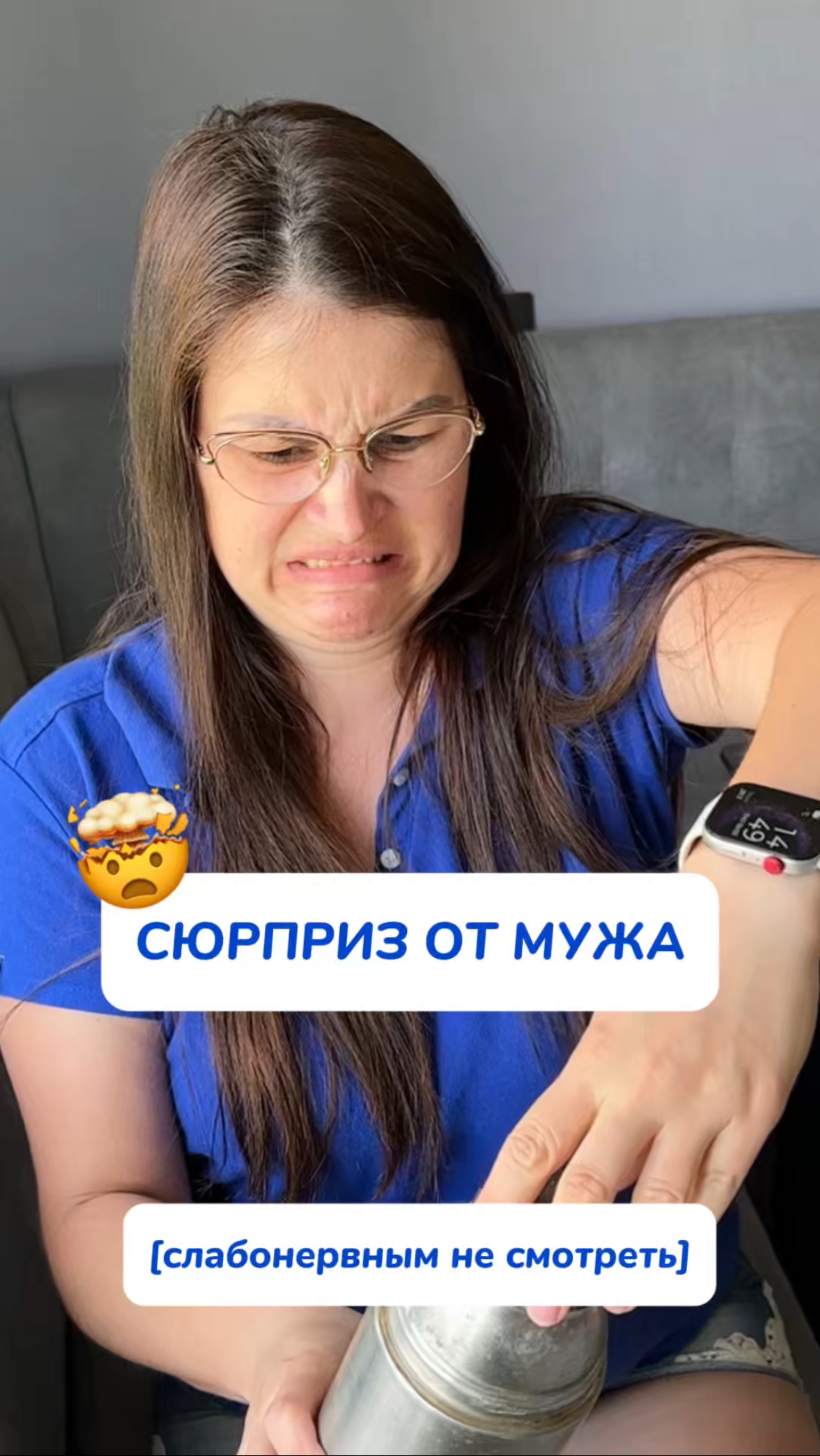 Какой сюрприз мне подготовил муж 😱
Артикул на WB #93550775
Ozon #655295171