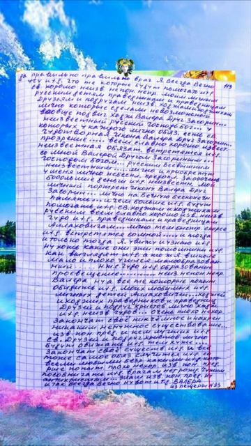 РУССКИМ ДРУЗЬЯМ И ПОДРУГАМ НЕИЗВ. НАДО ПОМОГАТЬ... А   ВРАГОВ АНТИХРИСТОВ ГУБИТЕЛЕЙ ИЗВ. УНИЧТОЖАТЬ