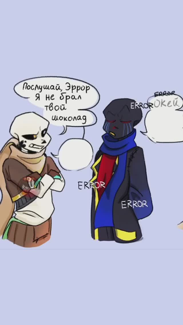 У_Инка_забрали_слова_#comic_#undertale_#sans_#meme_#андертейл_#инк (перзалив с Ютуба)