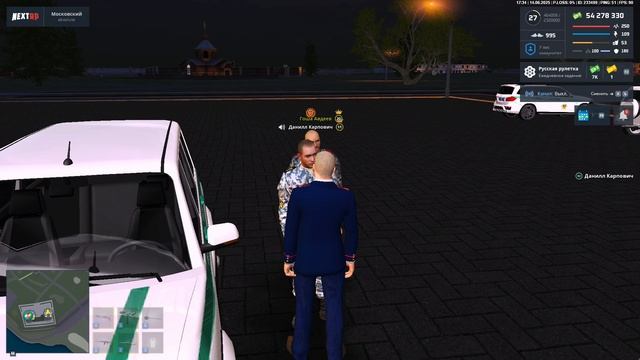 выговор