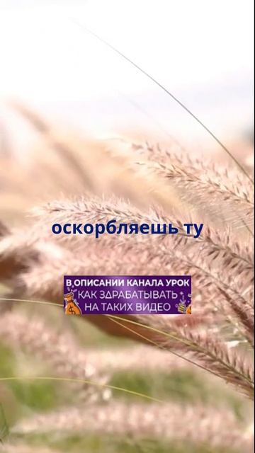 Ты уникальная личность!