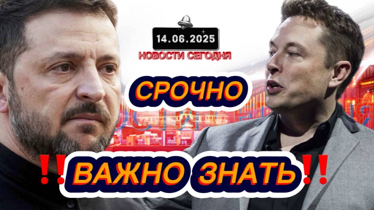 СРОЧНО‼️Новости Сегодня‼️ Главные новости сегодня, самые свежие и последние новости мира России‼️