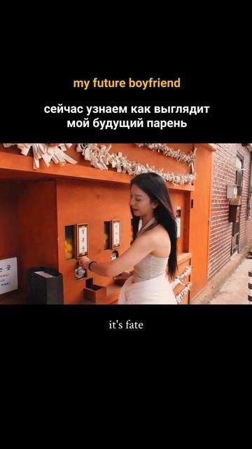 Автомат с предсказаниями в Корее хехе #рек #корея #кпоп