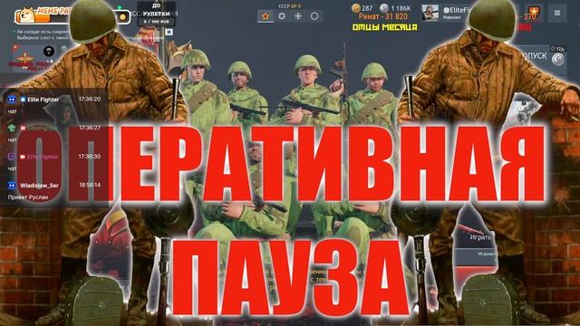 ЛУННЫЙ НОВЫЙ ГОД В ЛУЧШЕЙ ИГРЕ 2025 ГОДА | ENLISTED!
