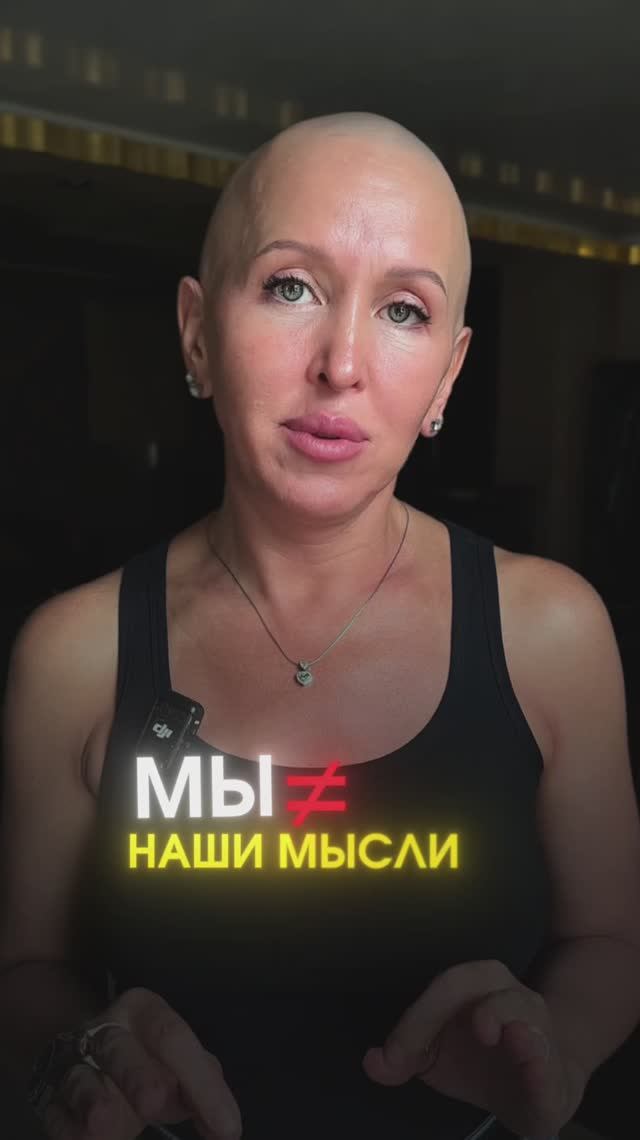 Будьте с Этим Аккуратны