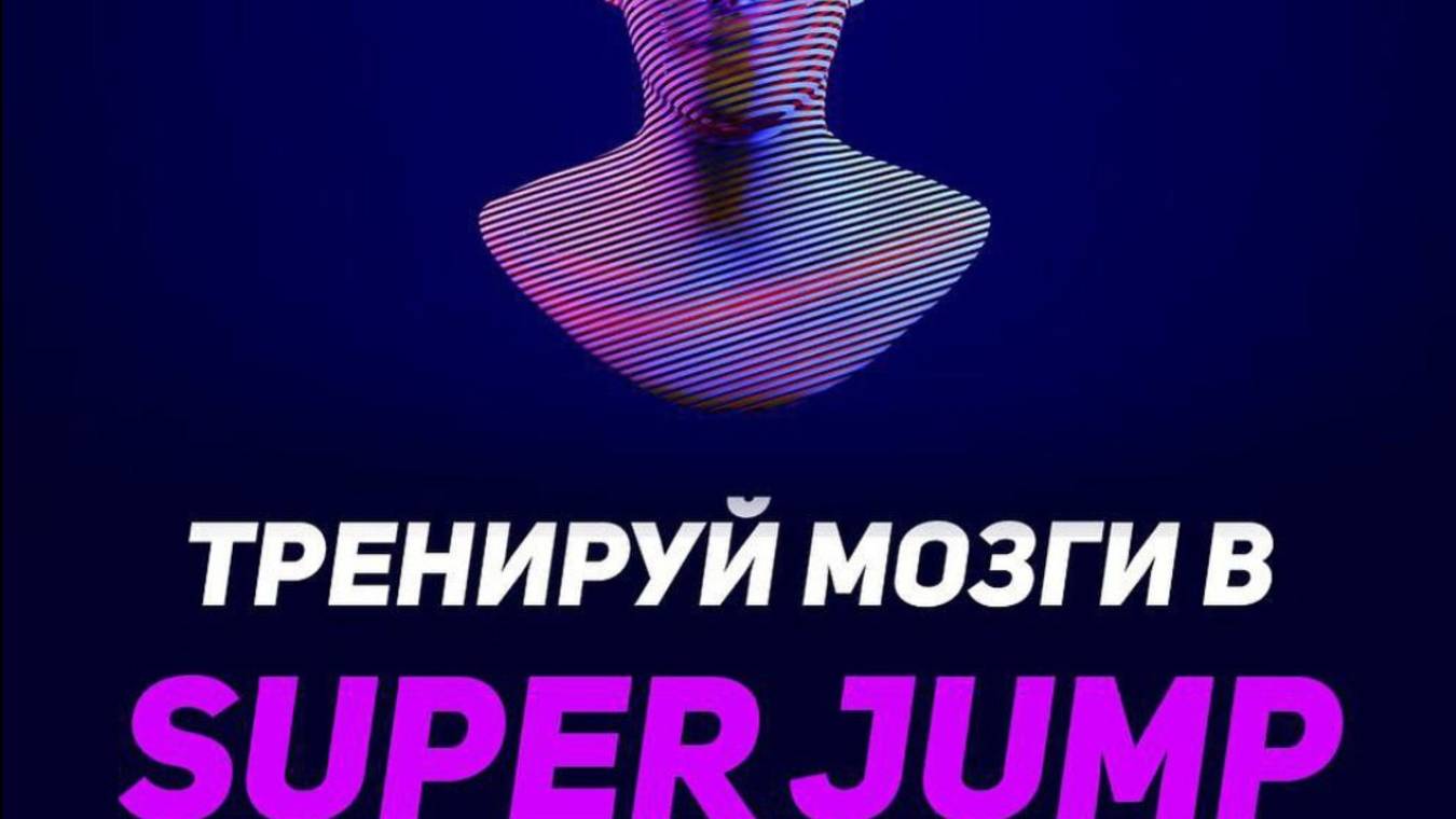 Вместе мы меняем мир на миллионы лет!