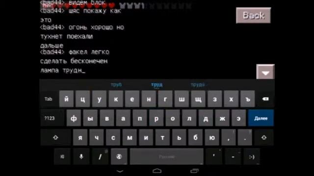 Весёлые баги майна невидемый светильник