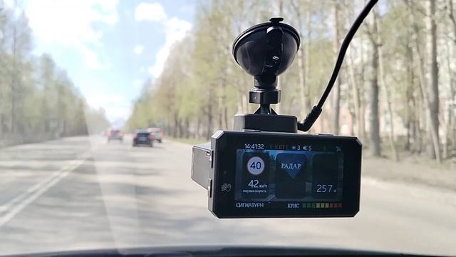 X-CAN S5 Wi-Fi GPS. Определение КРИС по RD далее 300 метров.