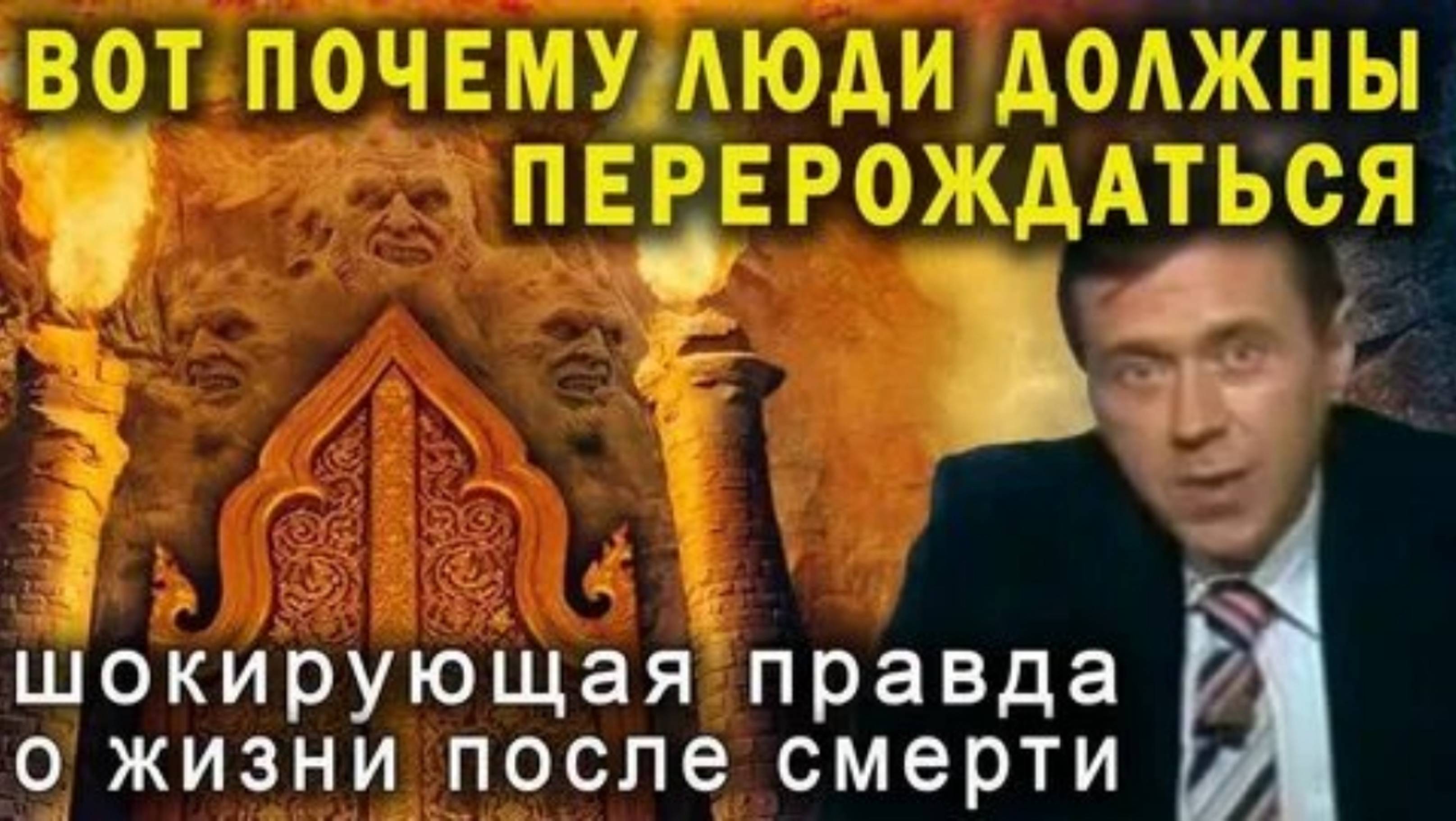 Они Ушли 💫 Но Продолжают Жить ☀️Алексей Прийма - Раскрывает Тайны Загробной Жизни