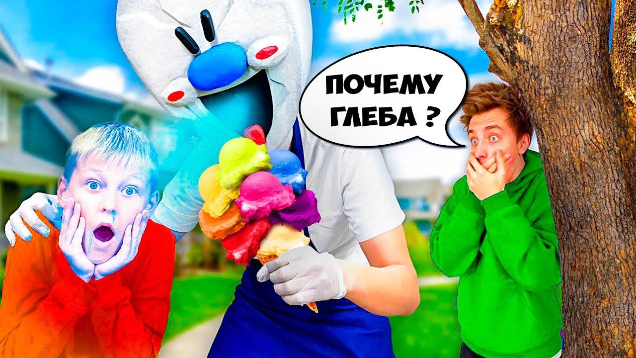МОРОЖЕНЩИК НАПАЛ НА ВЛАДА А4 и ПОХИТИЛ ГЛЕБА ! ДРОН Заснял это