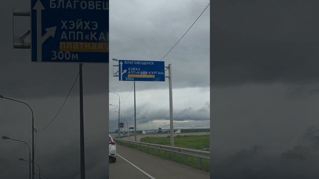 Часть 2.mp4