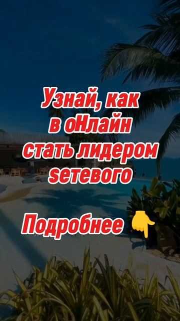 Проект "Лидер за месяц" https://t.me/ydalennaja_rabota/152