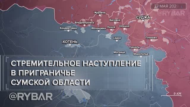 Наступление к Писаревке и бои под Юнаковкой