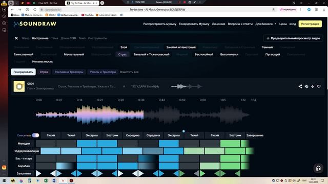 music 4