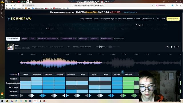 music 2