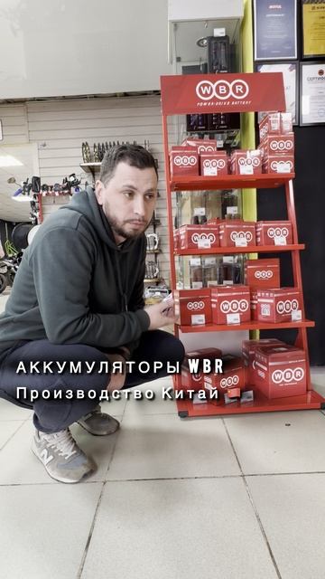 Наличие в магазине #аккумуляторы #мотозапчасти #ремонтмотоциклов #краснодар #моторасходники